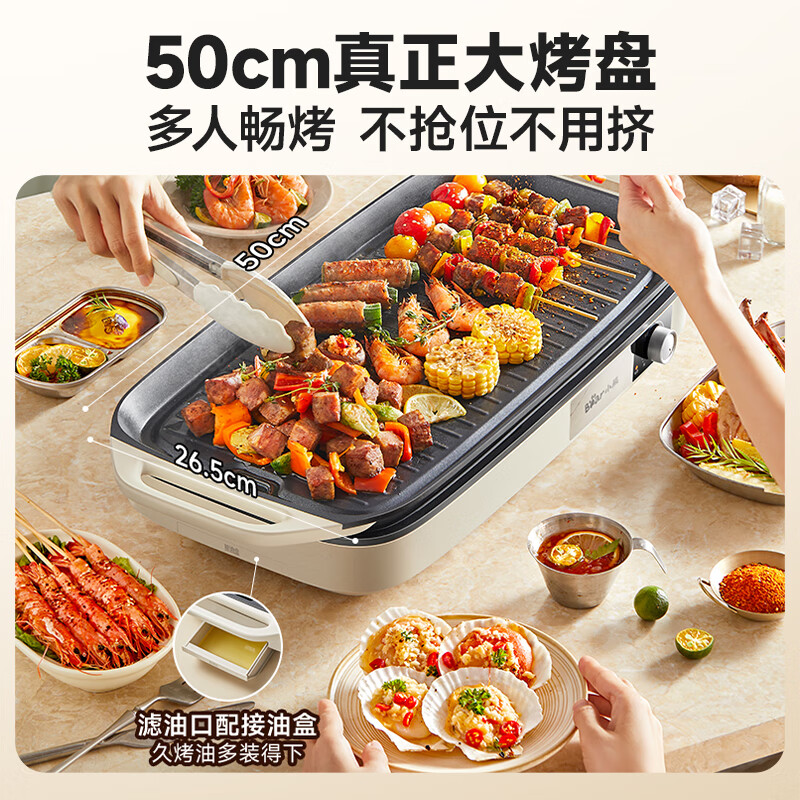 Bear Electric Oven Household Split Electric Grill Barbecue Pot
