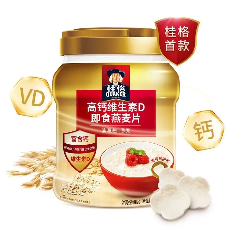 桂格高钙维生素D即食燕麦片860g罐装冲泡即食营养早餐年货送礼盒,淘宝优惠券,粉丝福利购,淘宝优惠卷