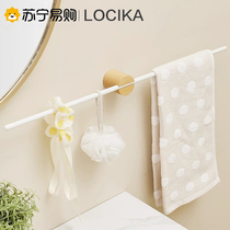 White solid wood wool towel rack free of punch toilet bathroom bath towels Single-bar washing table set object storage rack 2110