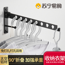 Non-punch-free clothes-clothes sun-drencher folding invisible telescopic clotheshorse wall-mounted Balcony Toilet 2110