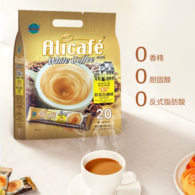 alicafe啡特力马来西亚进口经典原味3合1速溶咖啡400g*2包邮正品-图3