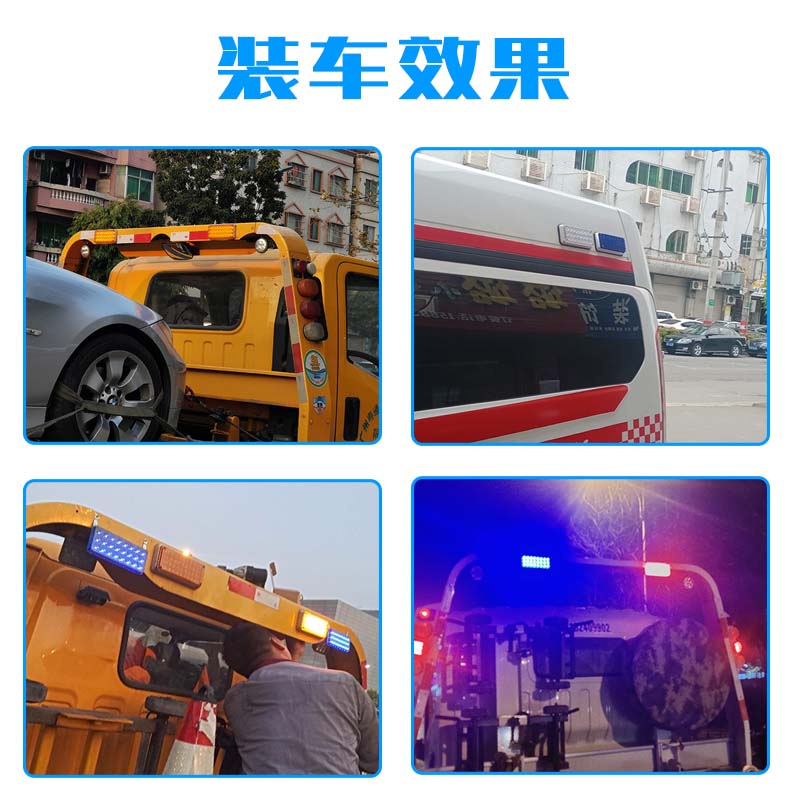 长方形高亮LED救护车边侧爆闪警示灯清障车拖车龙门架黄色频闪灯-图0