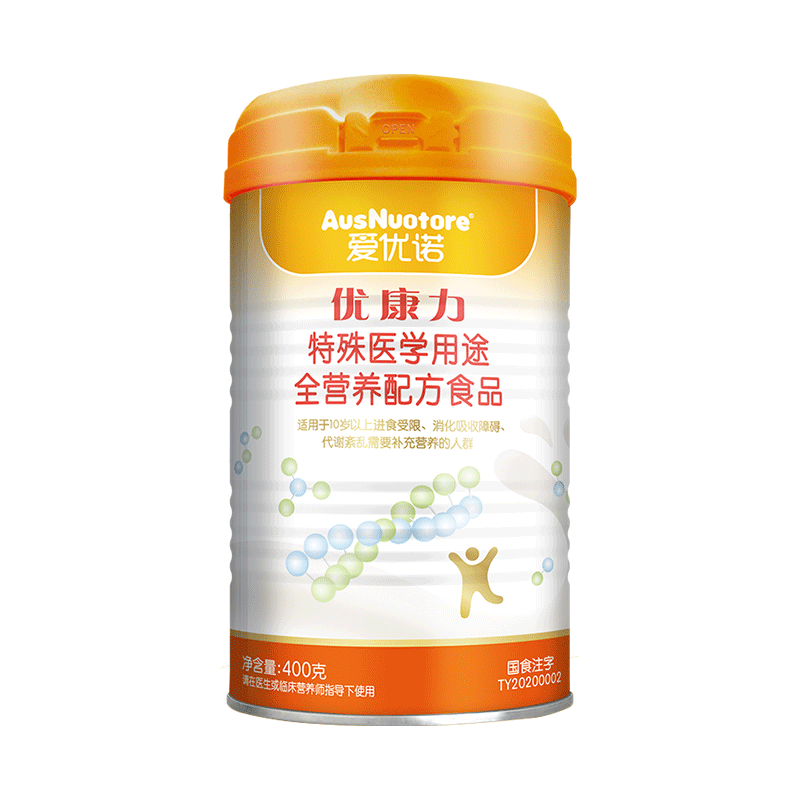 爱优诺(AusNuotore) 优康力特殊医学用途全营养粉旗舰店400g *2罐 - 图3