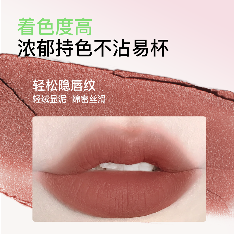 NARAS贝果唇泥丝绒哑光唇釉口红学生显白女小众品牌唇彩