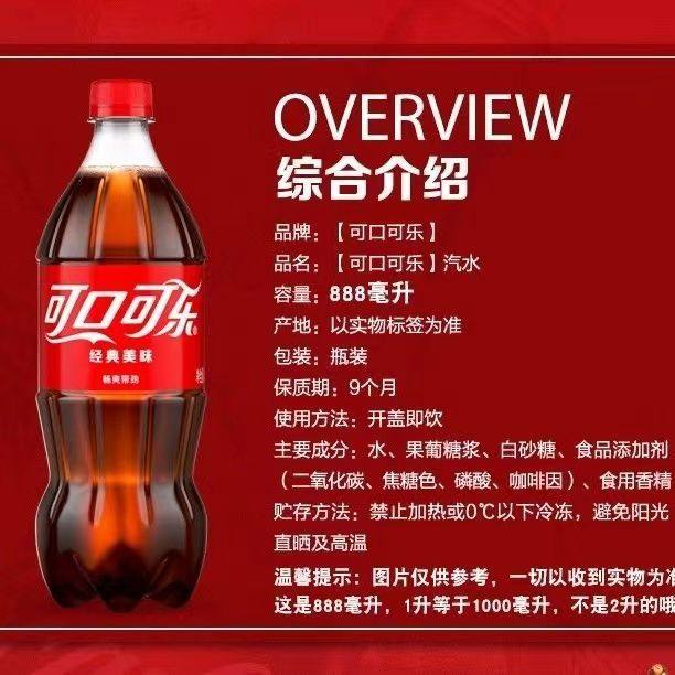 可口可乐含糖888ml*12大瓶碳酸饮料装无糖芬达雪碧汽水家庭正品,淘宝优惠券,粉丝福利购,淘宝优惠卷