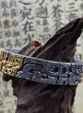 青铜纹金面饕餮手镯男士手工镯子