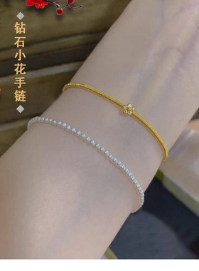 一朵手链陌上花开复古情人节礼物