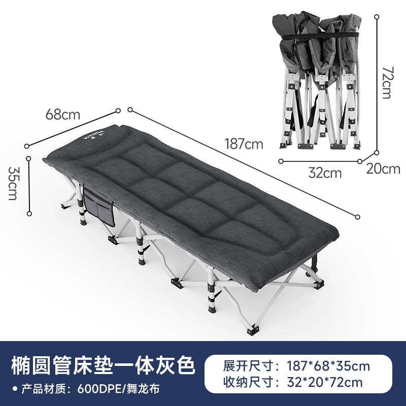 稳纳户外折叠床单人床午休床办公室午睡神器家用简易陪护行军床 - 图3