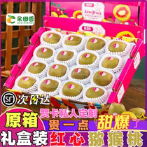 Red Hearts Kiwi Fruits Fresh Pregnant Women Fruits Should Be Zic Istico Proper Season Great Macaque Mayo Cisa Box Dress