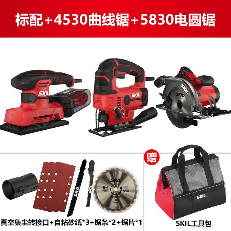 skil砂光机家用木材家具抛光机木工电动工具平板砂纸机打磨机7362 - 图2