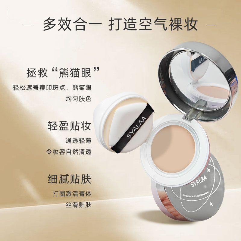 遮瑕粉底膏气垫粉膏正品强力痘印遮盖斑点痘印雀斑脸部化妆师专用