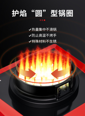 华火电燃灶电生明火2500W防水电焰灶台式电磁加热大火力热效率高