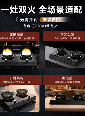 华火6000W双头台式电火灶商民用