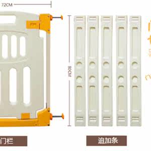 智慧兔儿童安全游戏围栏防护门栏婴幼儿护栏楼梯宠物隔离加厚包邮