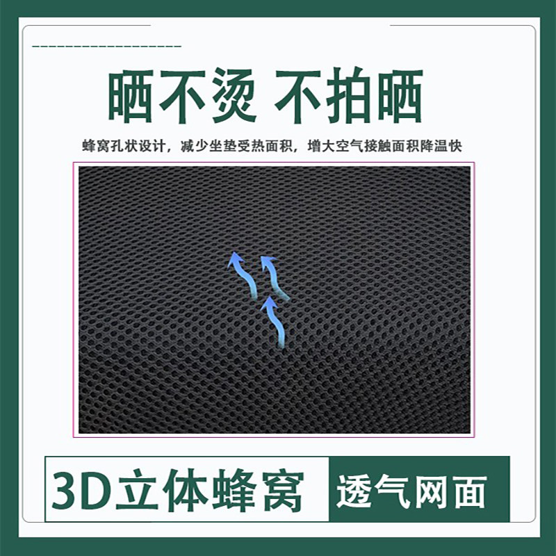 电动车靠背套电瓶车摩托车后靠背垫透气防晒高弹皮革防水四季通用,淘宝优惠券,粉丝福利购,淘宝优惠卷