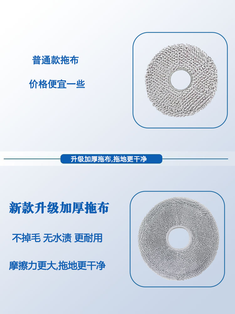 适配科沃斯扫地机器人配件X1/T10/T20拖布滤网边刷集尘袋-图0