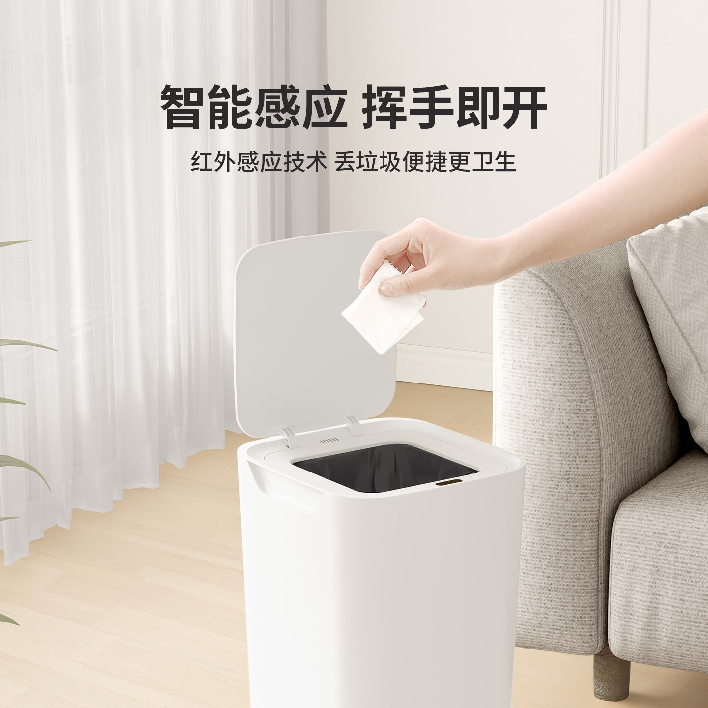 家必宜自动打包换袋大容量客厅卧室卫生间家用感应电动智能垃圾桶,淘宝优惠券,粉丝福利购,淘宝优惠卷