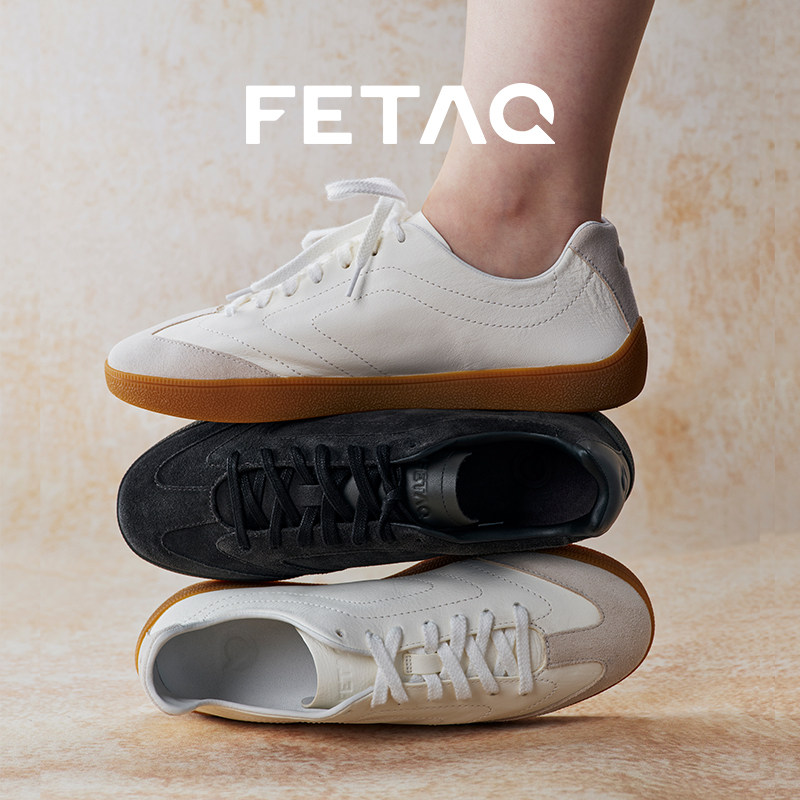 FETAQ AllMove City城市轻训鞋复古德训鞋男鞋女鞋休闲运动板鞋,淘宝优惠券,粉丝福利购,淘宝优惠卷