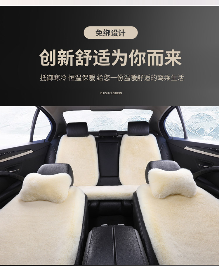 汽车坐垫冬季棉垫兔毛保暖座垫短毛绒冬天加热小蛮腰货车座椅单片