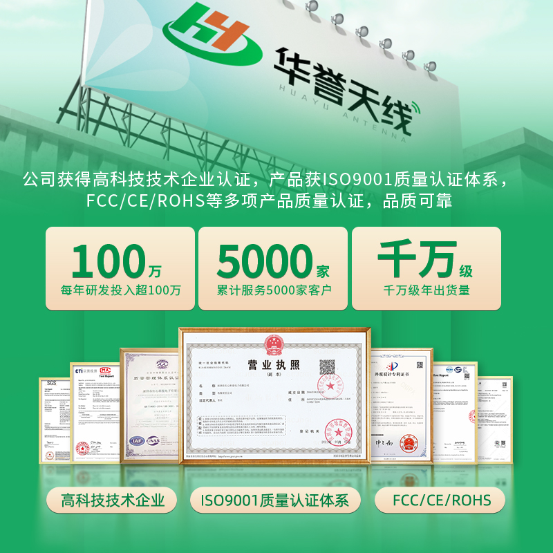 4G+GPS/北斗室外防水多合一机柜天线WIFI GSM/NB 5.8G高增益组合 - 图2