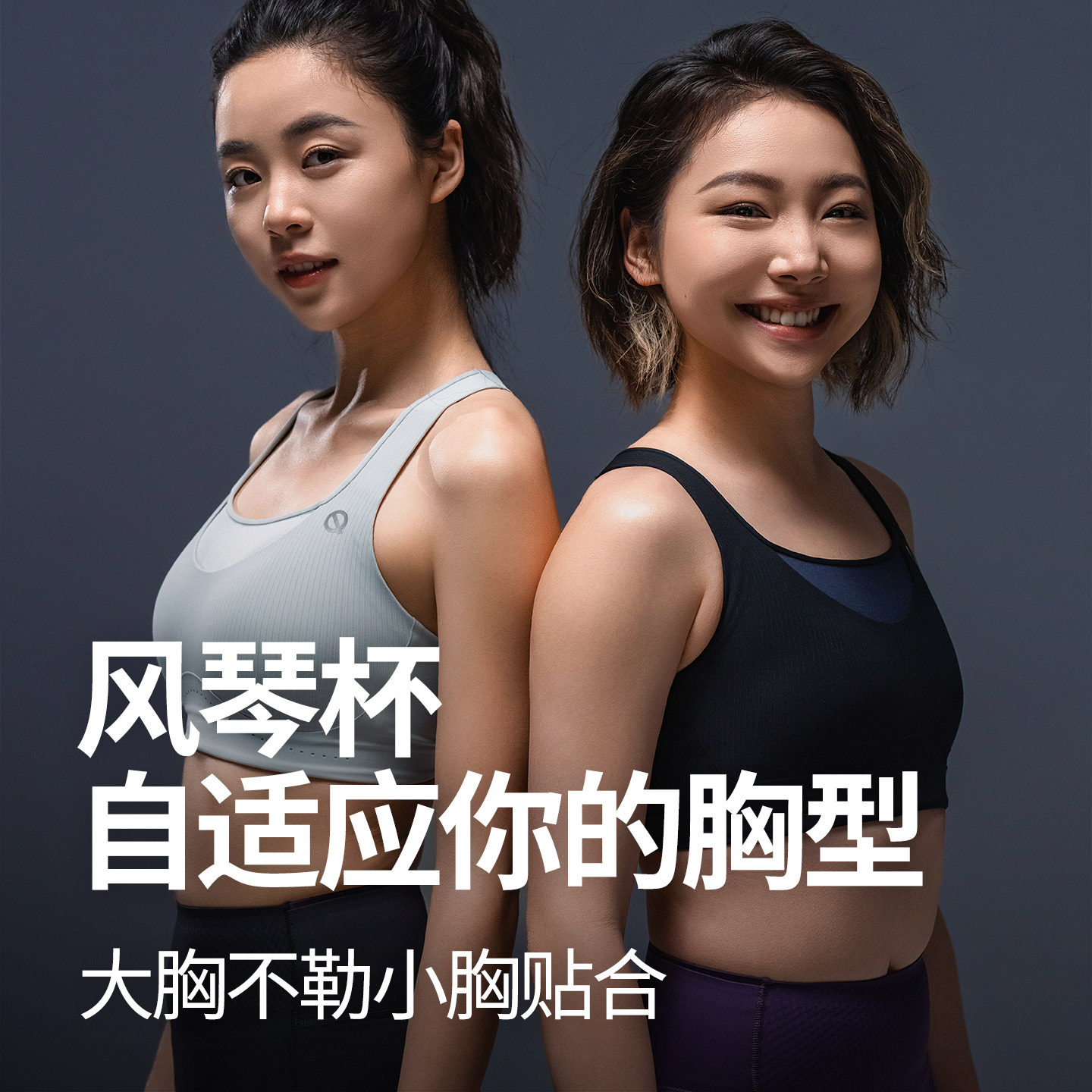 轻功呼吸风琴杯高强度跑步内衣马拉松赛道背心速干防震文胸BRA,淘宝优惠券,粉丝福利购,淘宝优惠卷