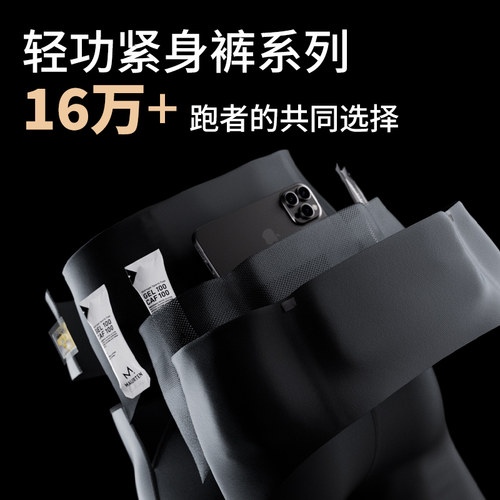 【健将同款】轻功弹力怪跑步训练五分紧身裤马拉松运动短裤男女款 - 图0