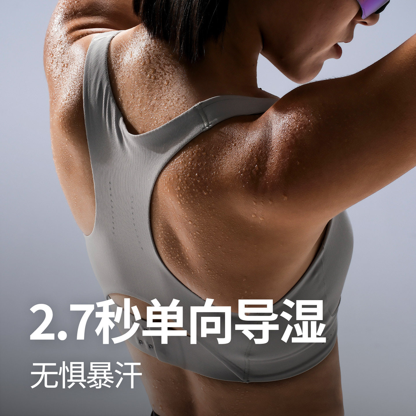 轻功呼吸风琴杯高强度跑步内衣马拉松赛道背心速干防震文胸BRA,淘宝优惠券,粉丝福利购,淘宝优惠卷