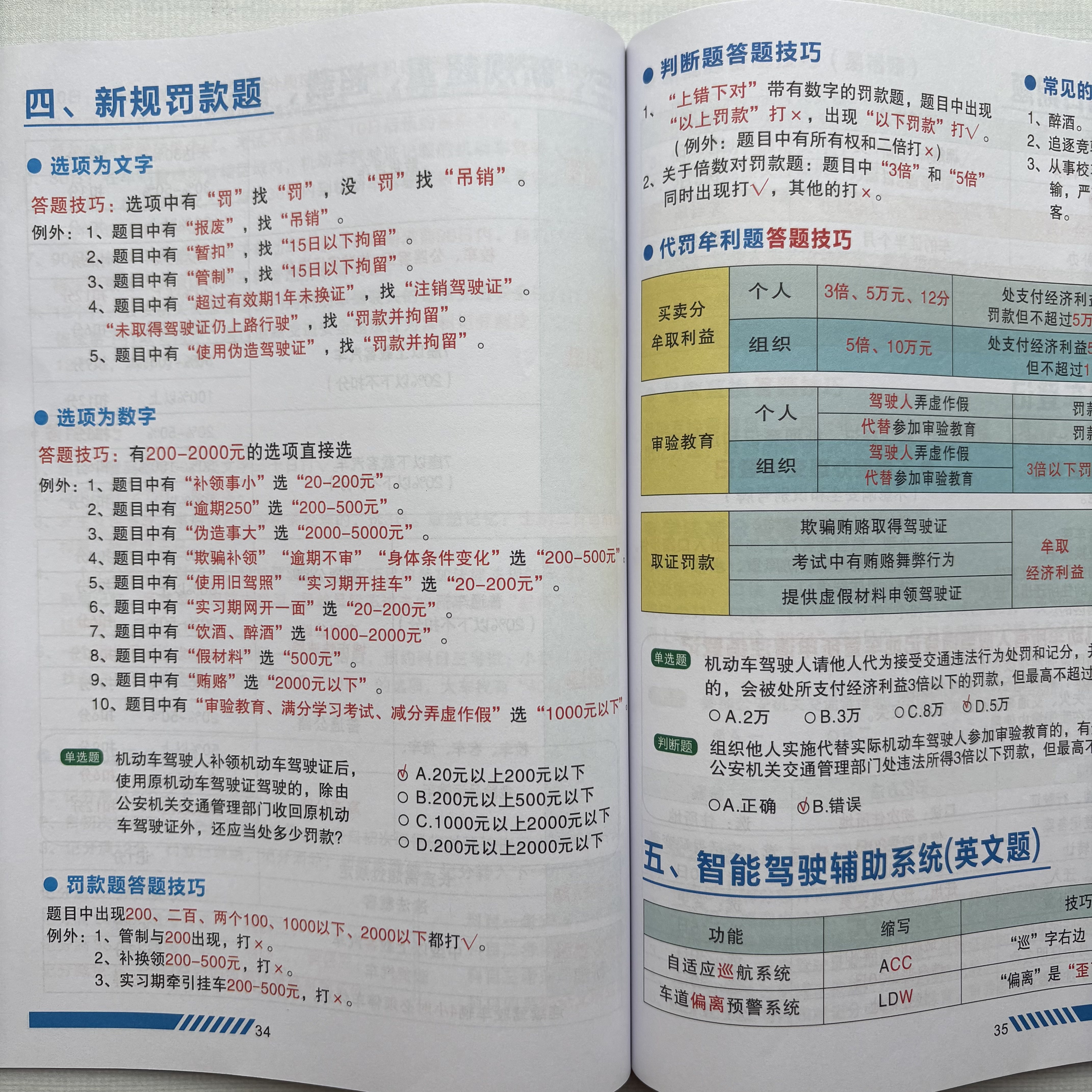 图 4