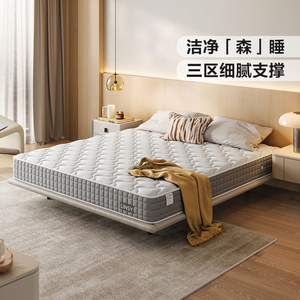 林氏睡眠椰棕床垫偏硬加硬弹簧床垫1米5家用林氏木业政府补贴