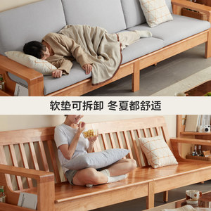 林氏家居冬夏两用实木沙发客厅2024新款木质家具原木沙发林氏木业