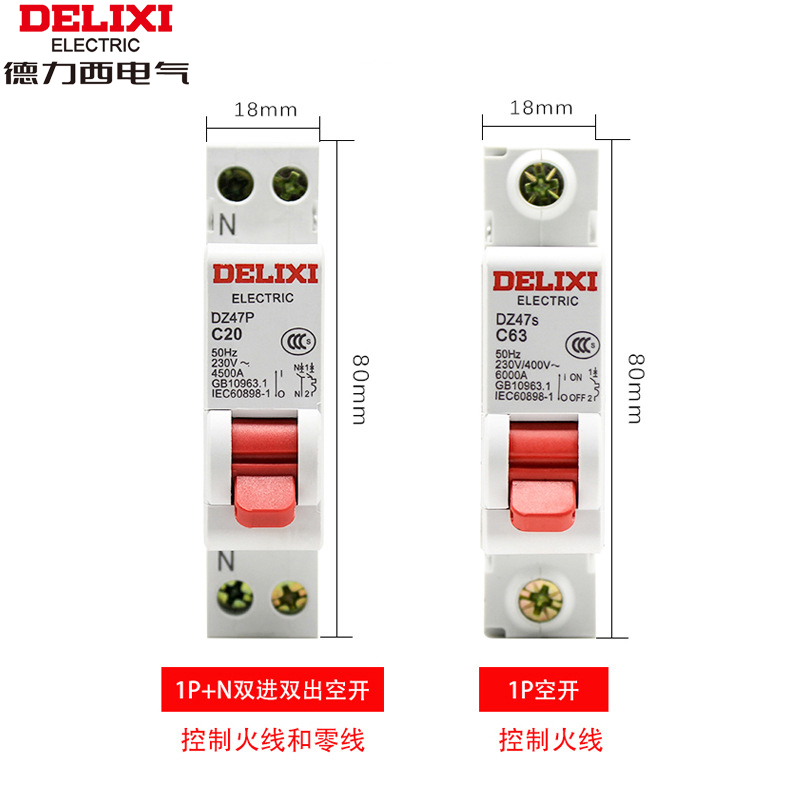 德力西DZ47P空气开关断路器家用1P+N双进双出断路器C型空开10A16A-图1