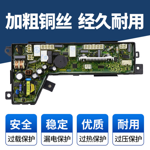 0031800020WF适用海尔洗衣机电脑板XQS75-BDZ15288U1电源板显示板 - 图2