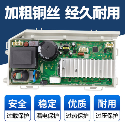 0021800040BA原装海尔洗衣机G90878BX12S/G100878BX12G电脑板主板 - 图2