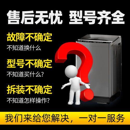 美的洗衣机波轮盘MB80Q10/MB80V331/MB80V31@/MB80C11DM转盘 底盘 - 图3