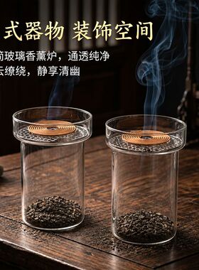 复古香薰炉室内家用蚊香