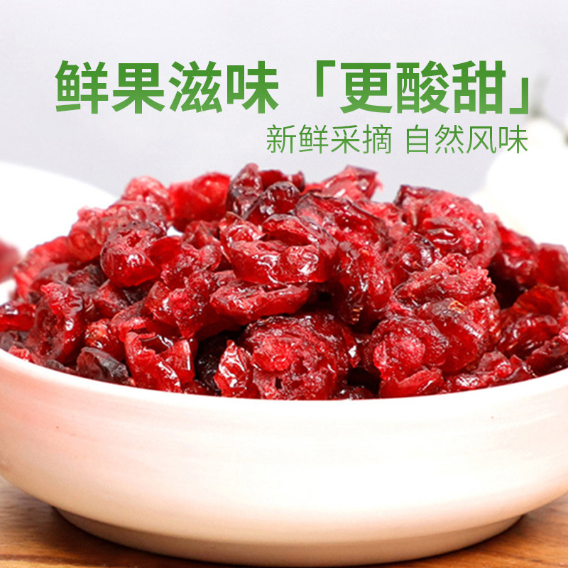 蔓越莓500g烘焙零食水果干即食饼 米勒猴食品蔓越莓干