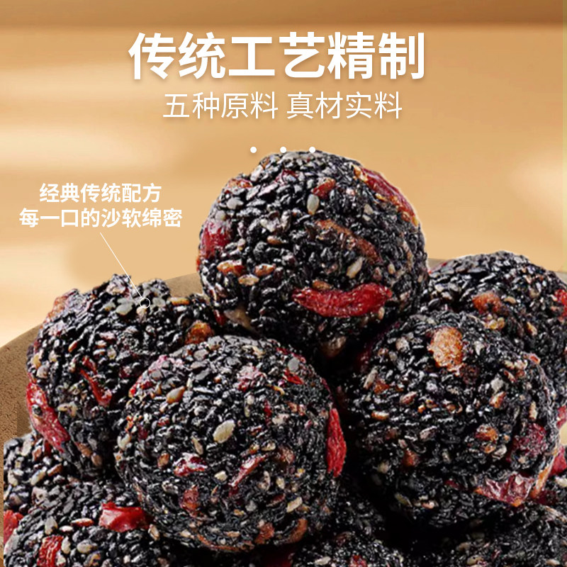  米勒猴食品传统糕点