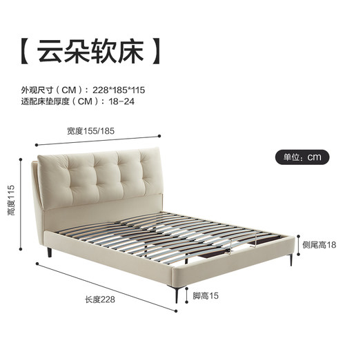 【云朵】城市爱情官方正品奶油风科技布双人简约现代高端卧室软床 - 图3