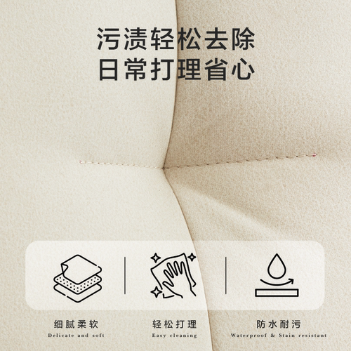 【云朵】城市爱情官方正品奶油风科技布双人简约现代高端卧室软床 - 图2