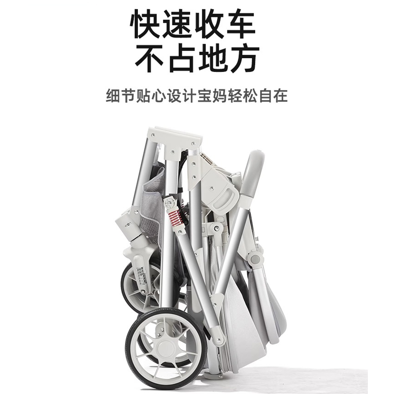 逗逗熊婴儿推车可坐可躺轻便折叠儿童高景观幼儿宝宝手推车婴儿车