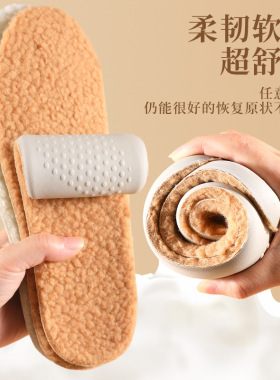 曼多冬日加绒保暖防寒乳胶鞋垫