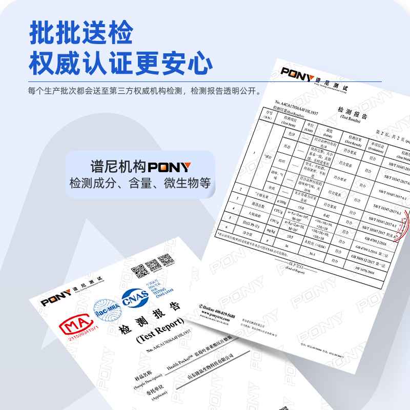 诺特兰德蓝莓叶黄素酯咀嚼片VD钙片维生素c复合b族DHA藻油旗舰 - 图2