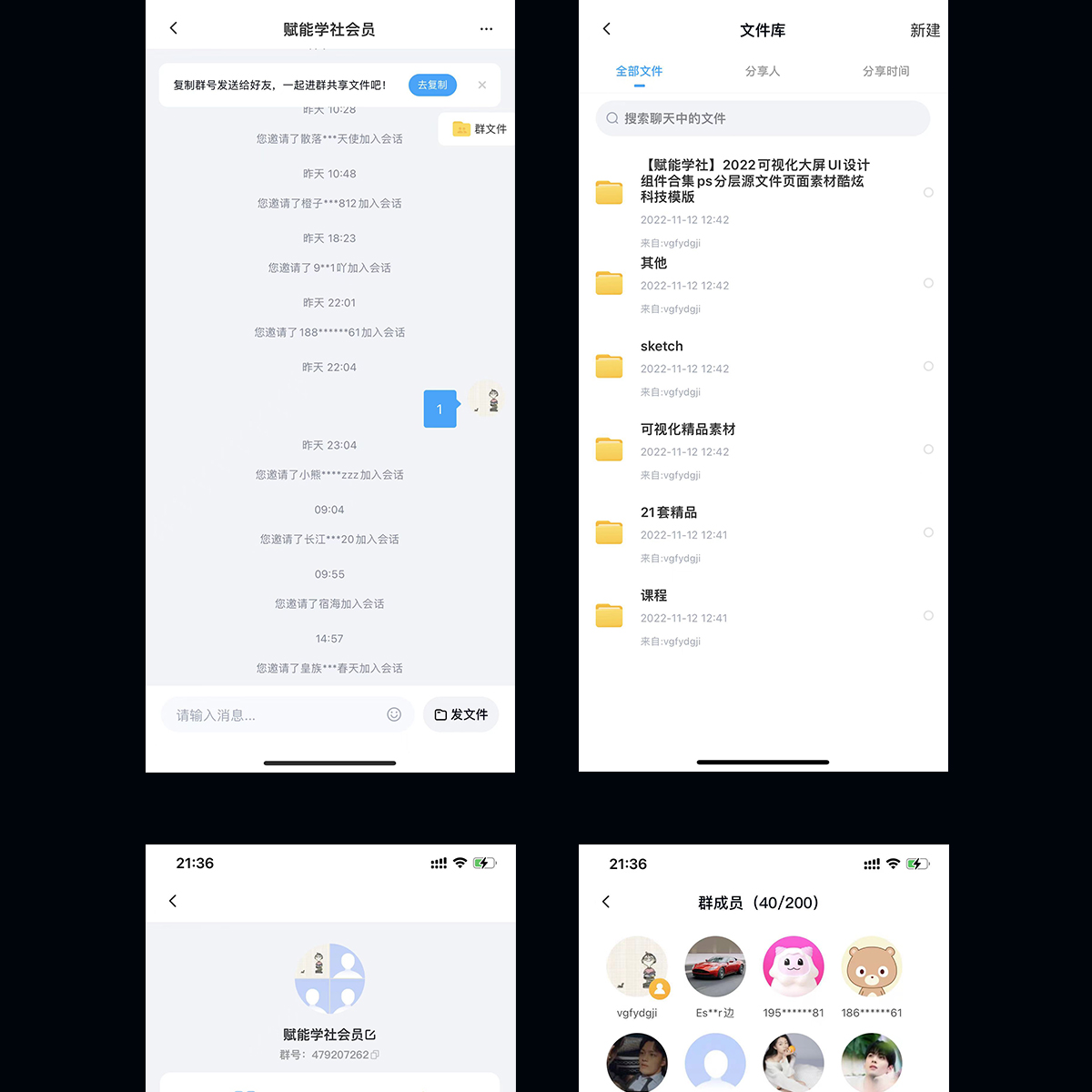 可视化大屏UI设计源文件模板素材合集店铺会员免费下每周定期上新 - 图1