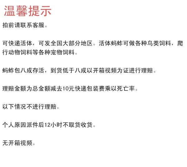 活体蚂蚱活虫蝗虫蚱蜢画眉鸟爬虫龟宠物蜂饲料鸟活食新鲜食物飞蝗,淘宝优惠券,粉丝福利购,淘宝优惠卷