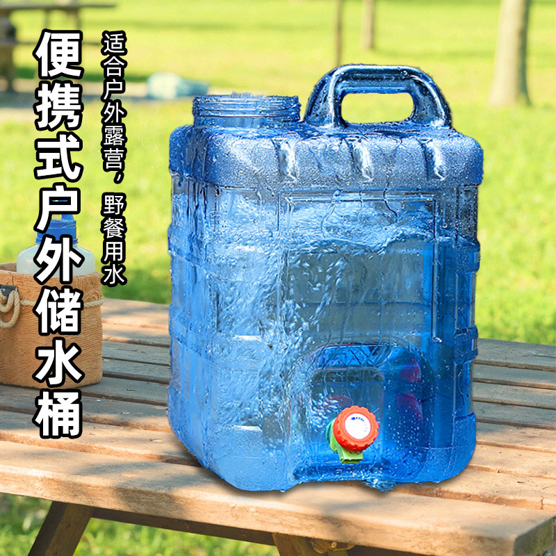户外纯净饮水桶带龙头塑料家用方形车载储存蓄水大箱便携装食品级