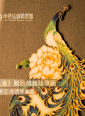 景泰蓝客厅玄关中外珐琅美术馆