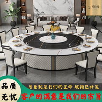 New Chinese hotel Electric large round table Elegant Light Lavish Rockboard Table Modern Minima Luxurious Banquet Automatic Turntable