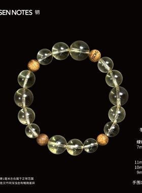 秋拾记 戴香珠宝系列「钥」黄水晶奇楠沉香手串