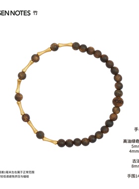 秋拾记 戴香珠宝系列「竹穗」高油奇楠沉香18K金手串