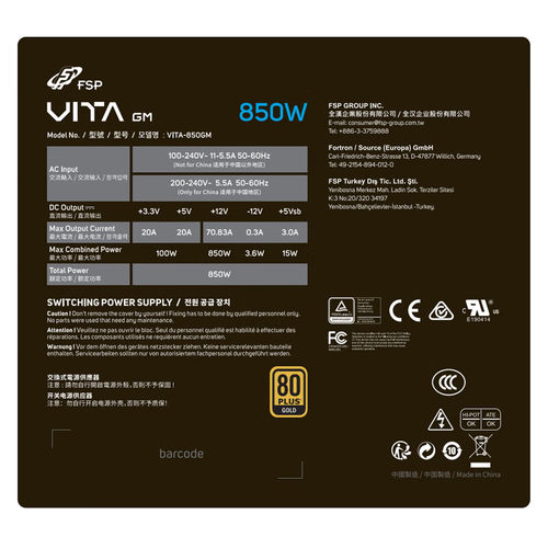 新版ATX3.1FSP全汉电源VITA GM 850W白金牌全模组电源Pcle5.1接口 - 图3